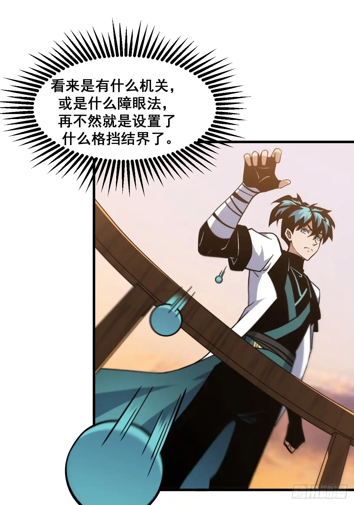 第37页