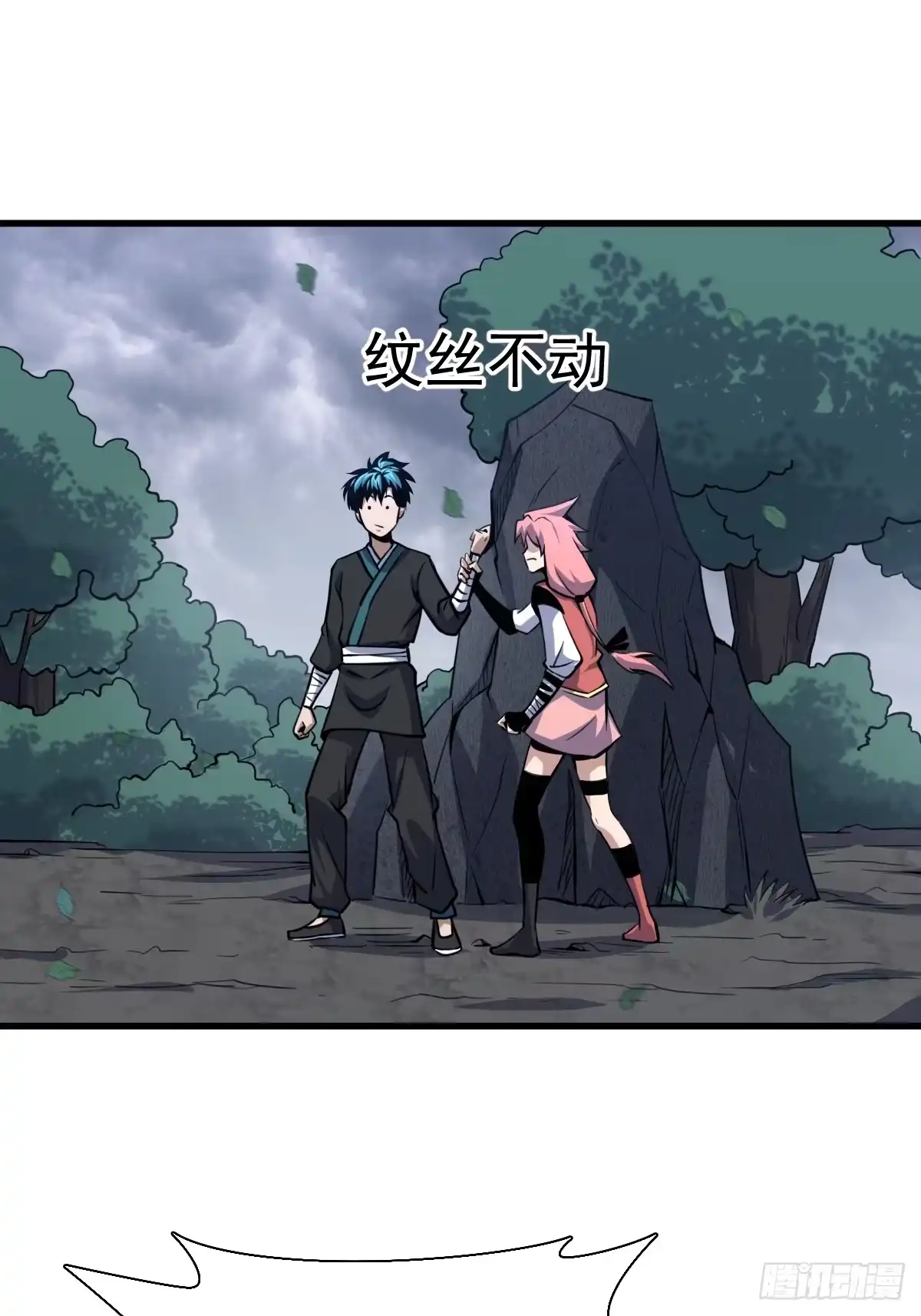 第30页