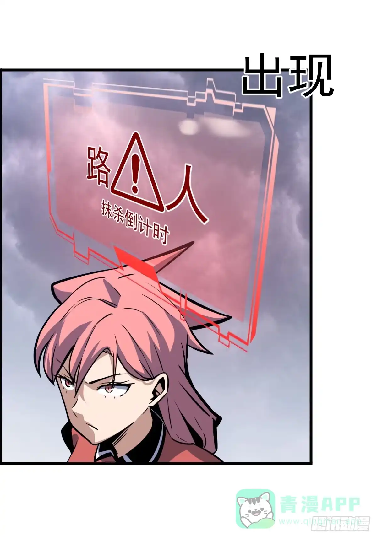 第46页