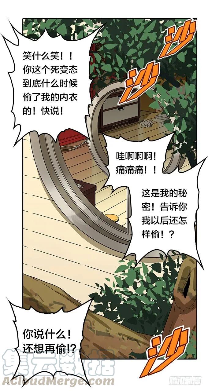 第37页