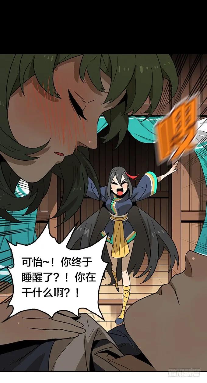 第26页