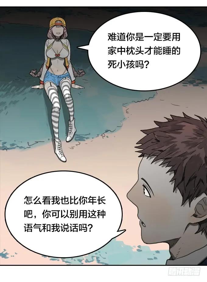 第22页