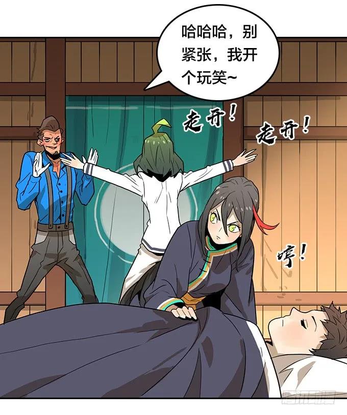 第26页