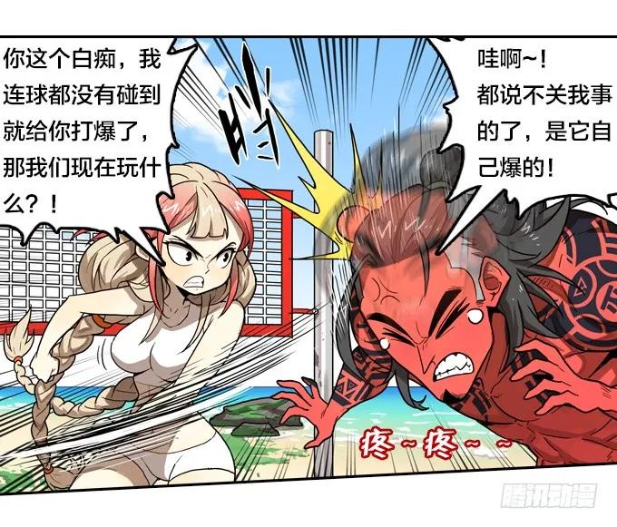 第32页