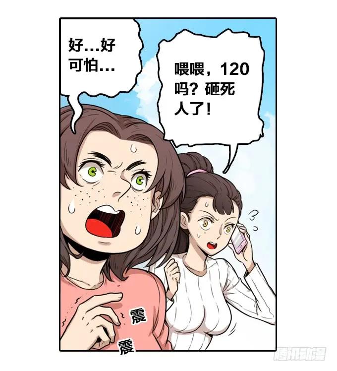 第67页