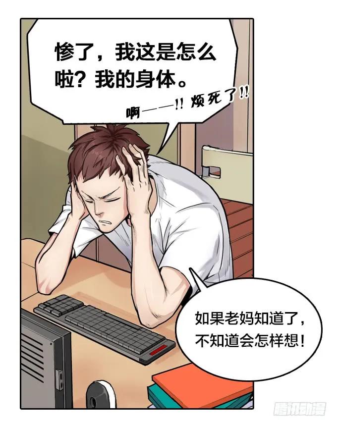第48页