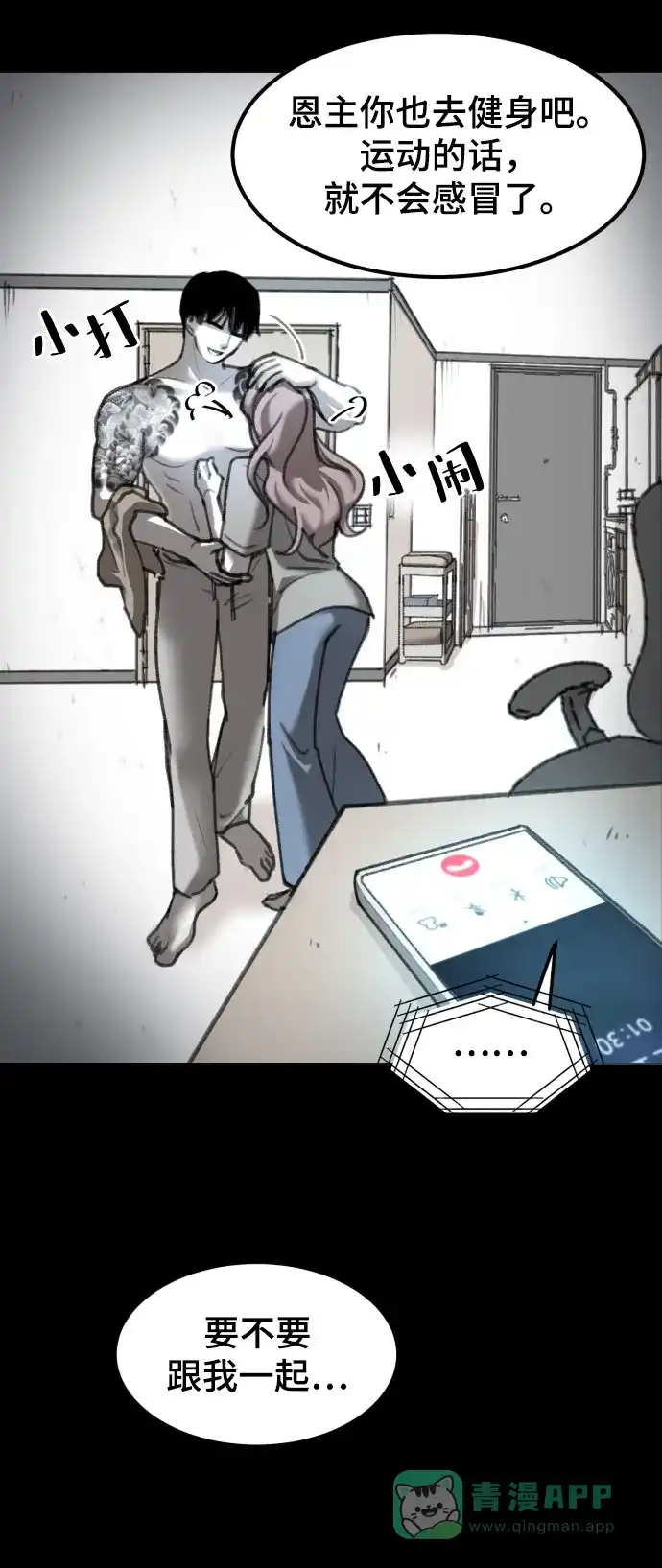 第86页