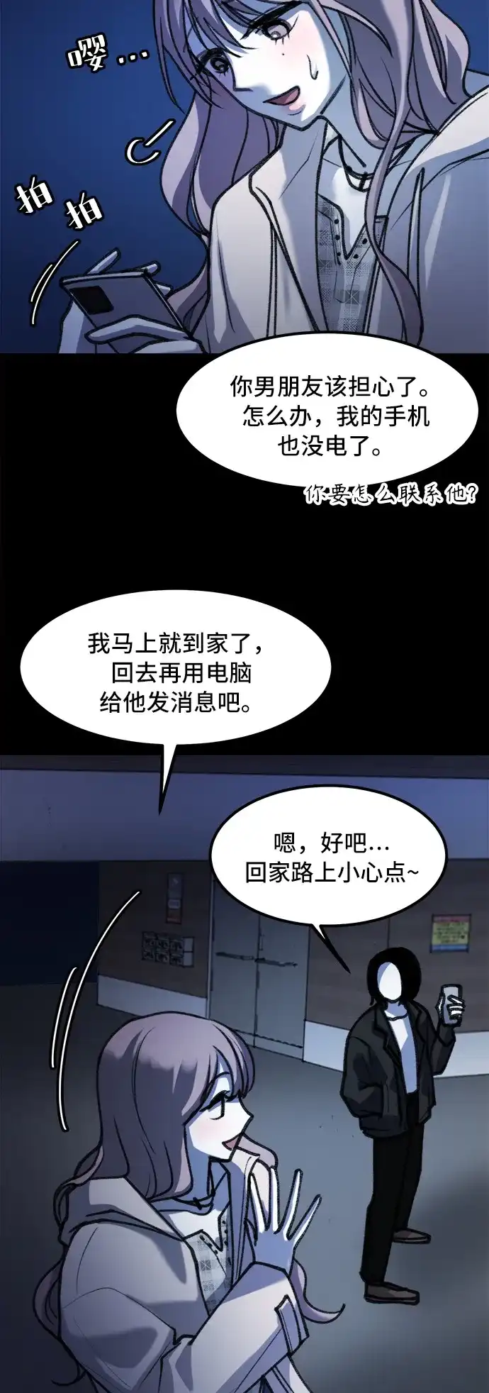 第65页