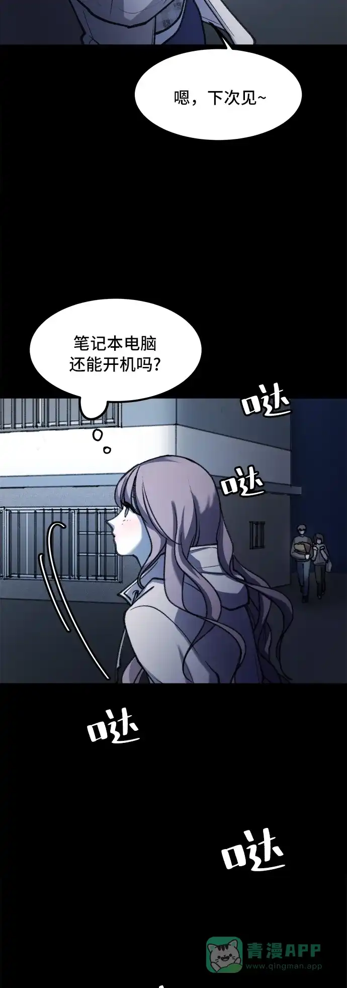 第66页