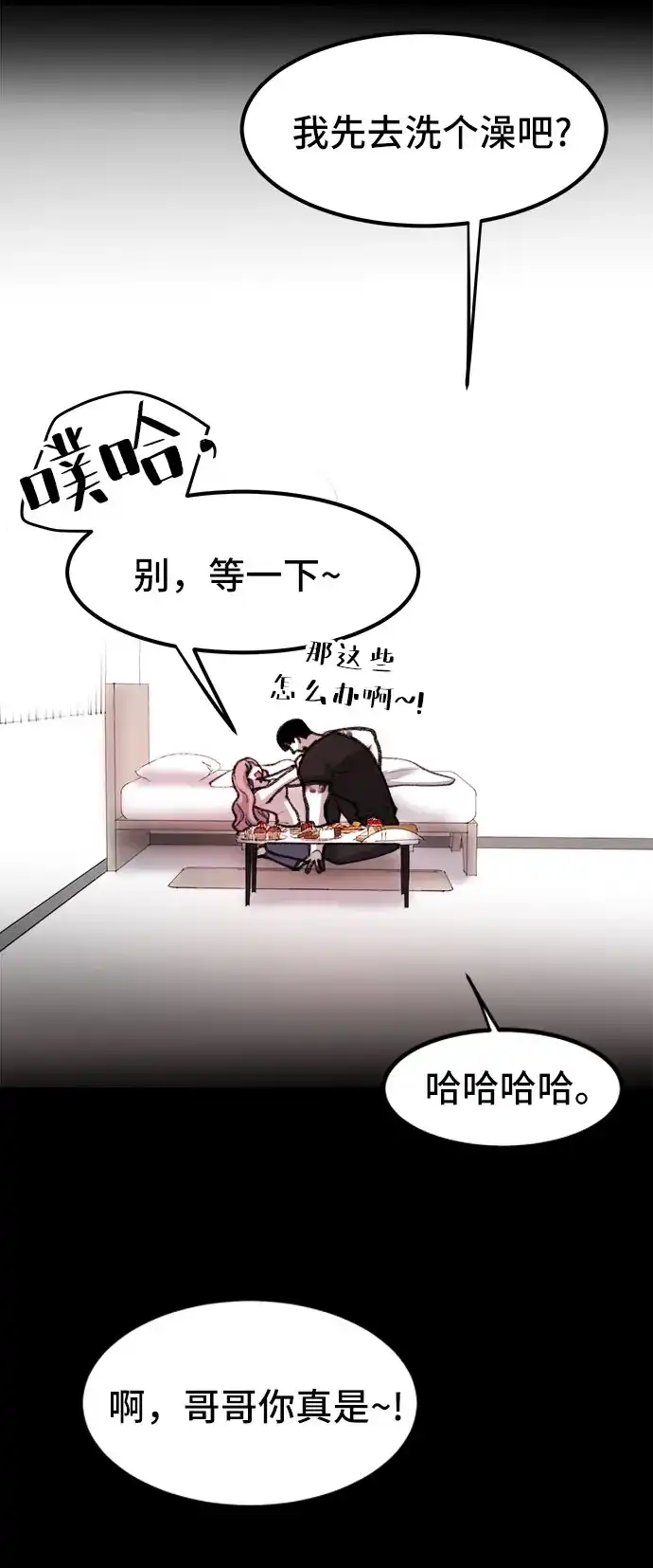 第80页