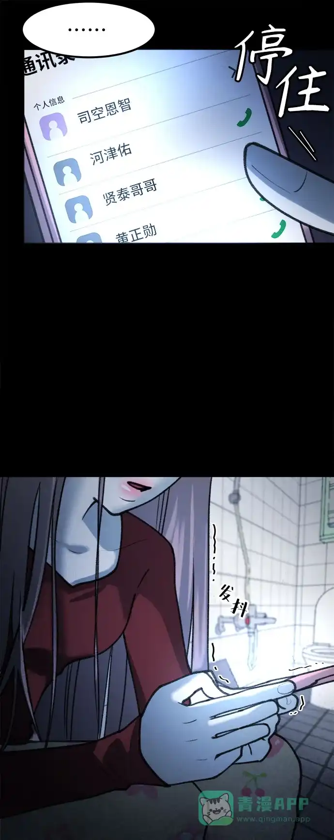 第91页