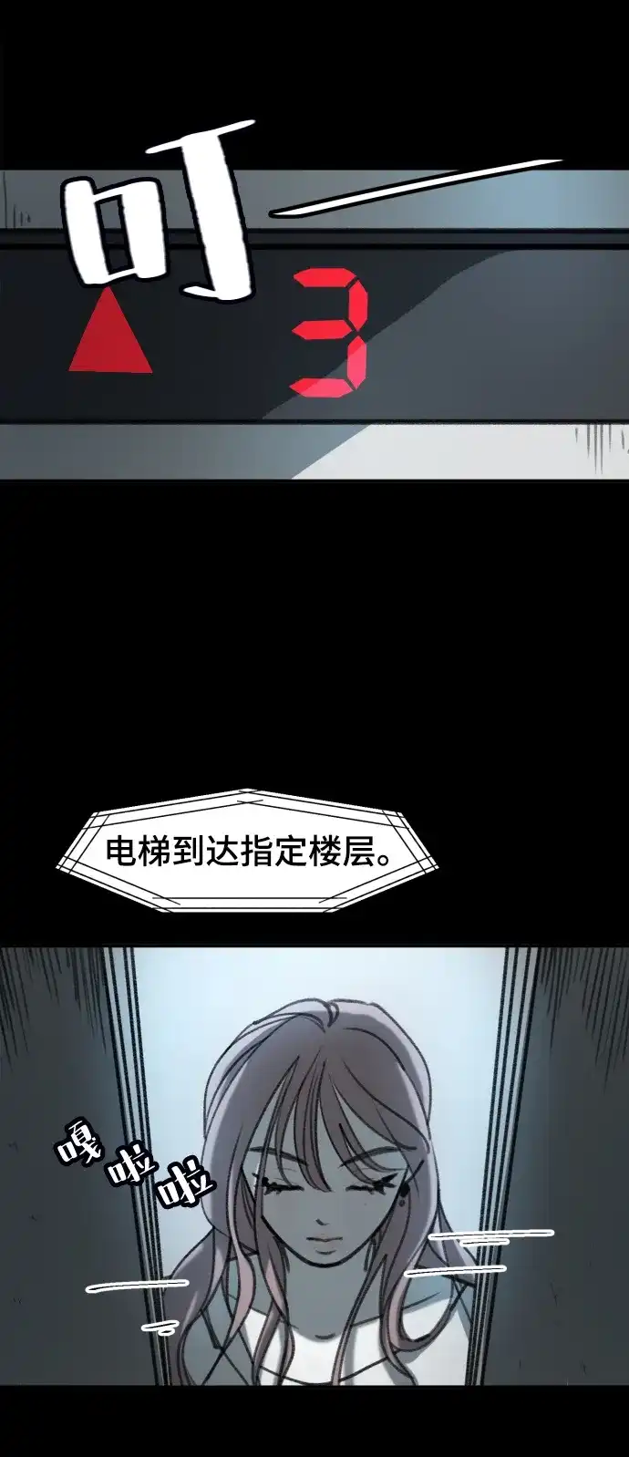 第109页