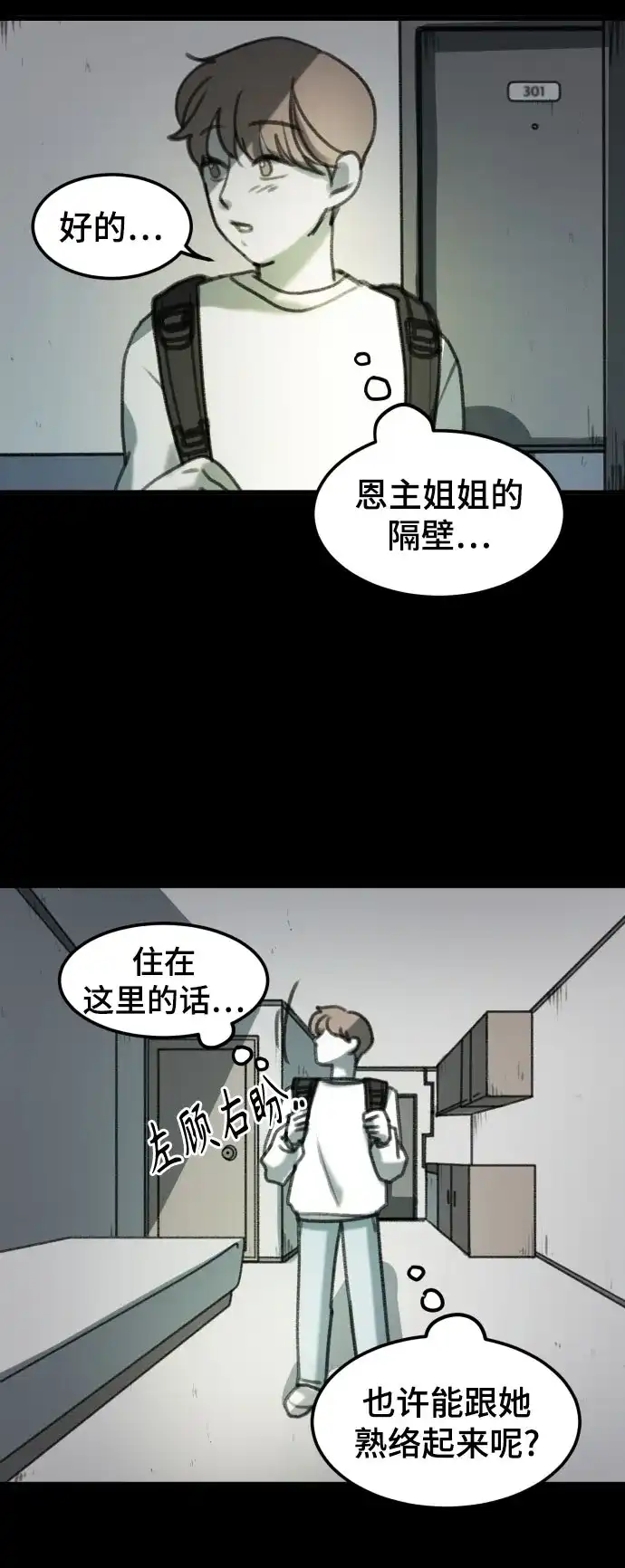 第74页