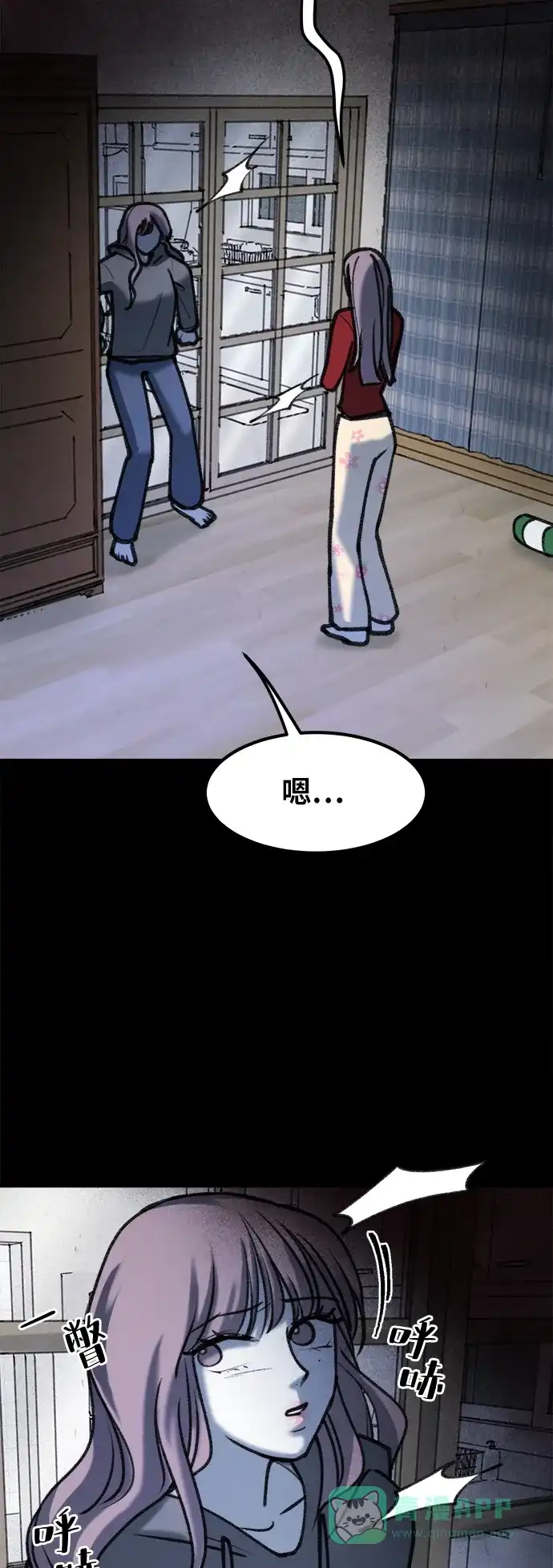 第71页