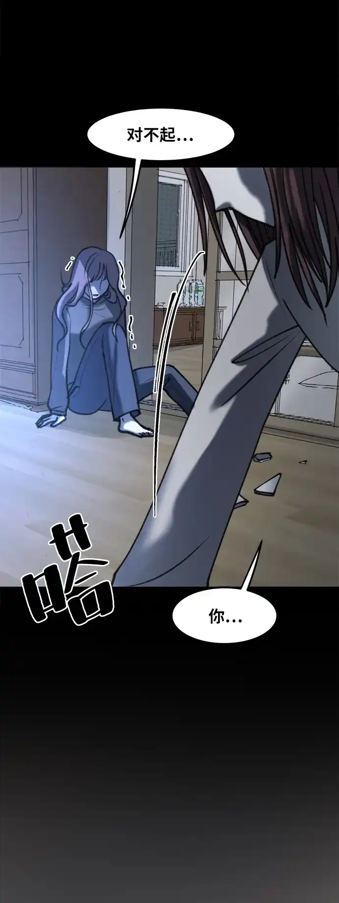 第83页