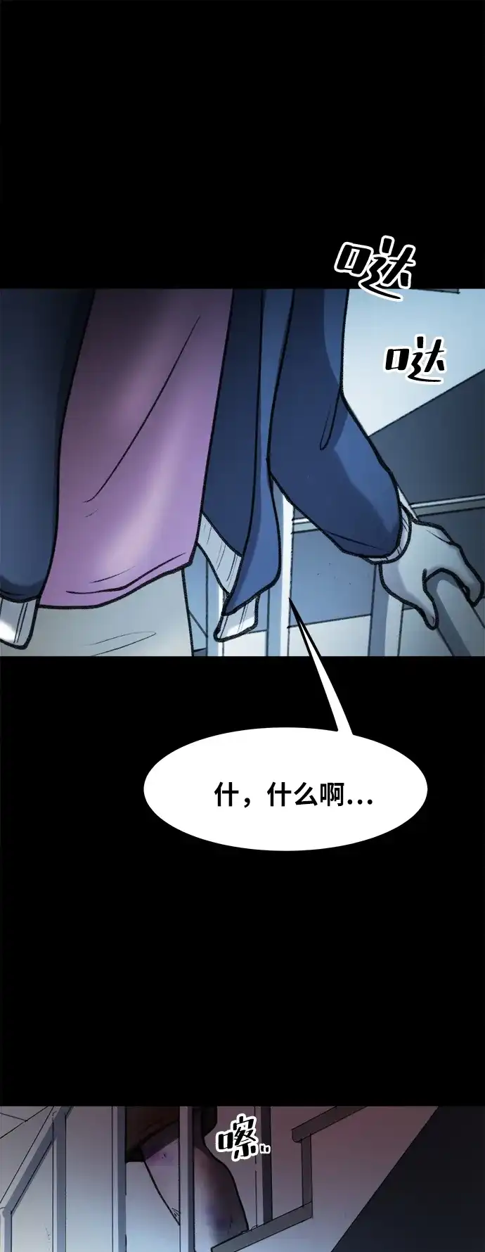 第68页