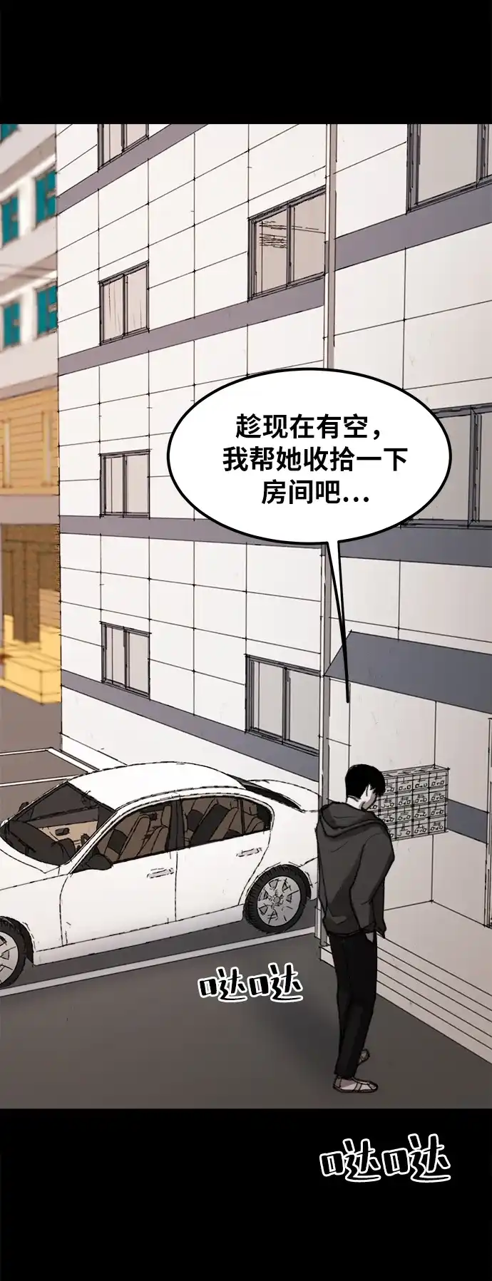 第64页