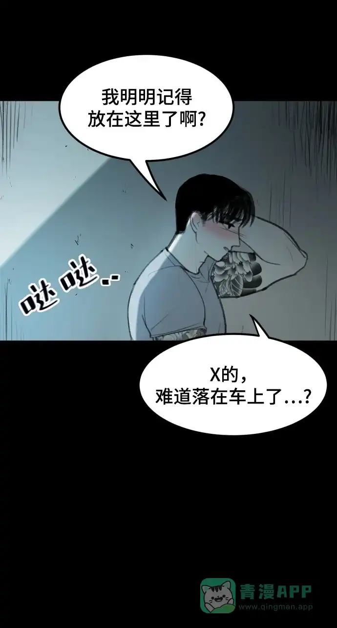 第111页
