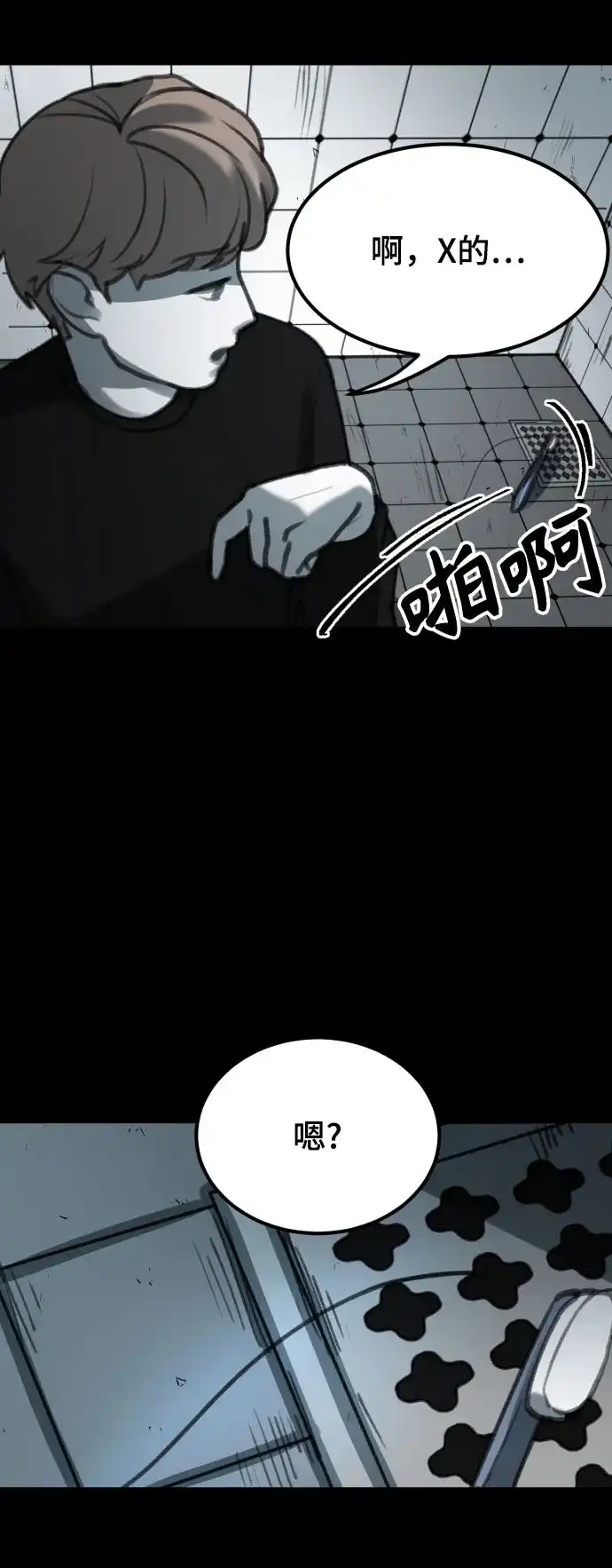 第127页