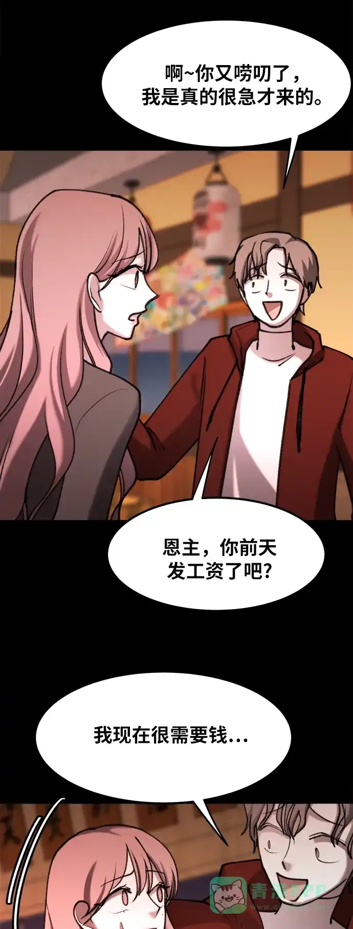 第61页