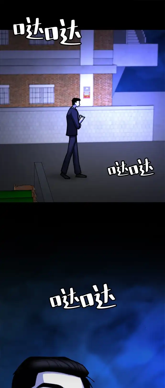 第65页