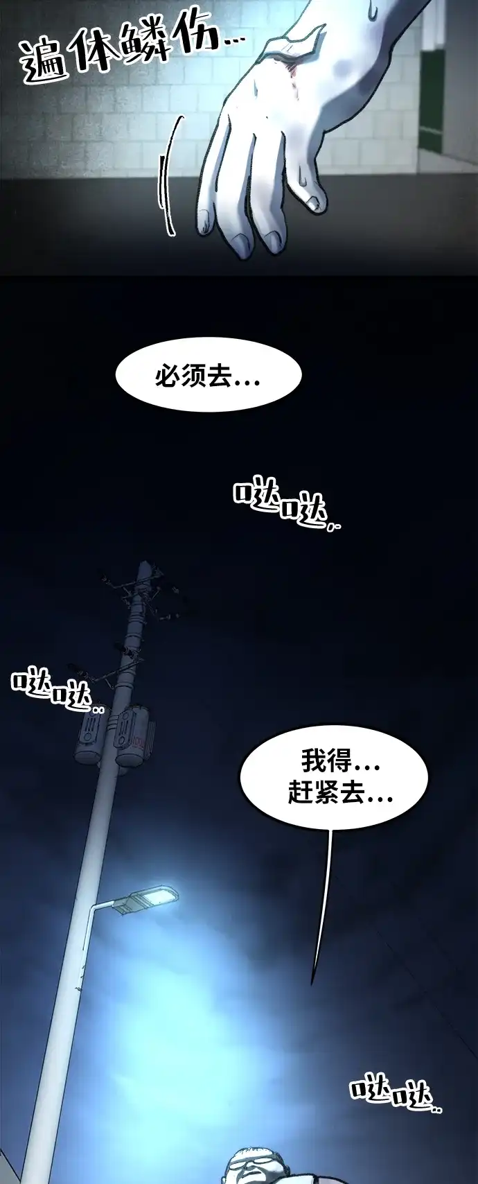 第55页