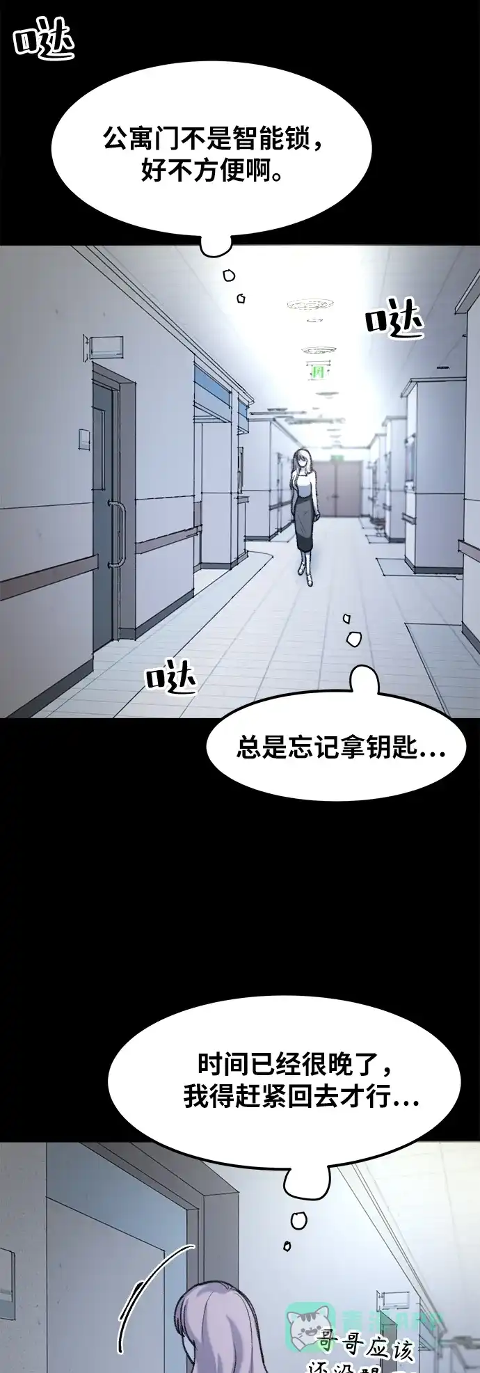 第51页