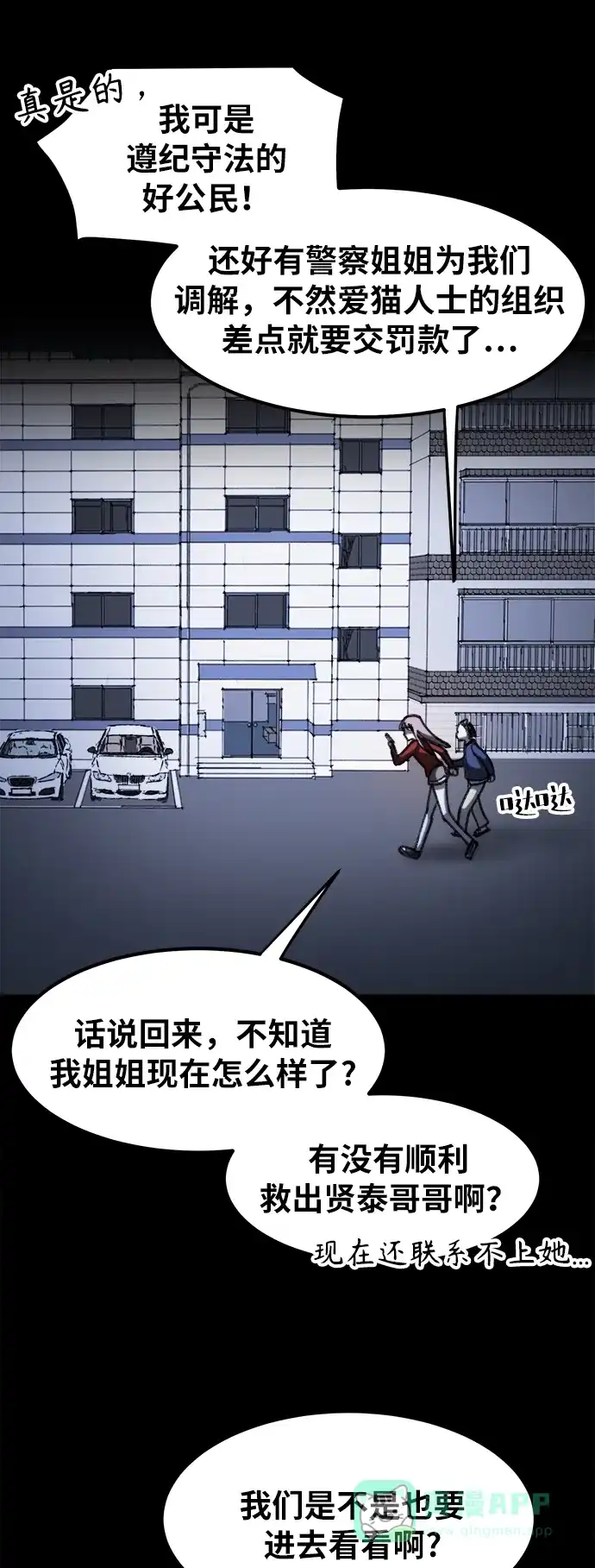 第61页
