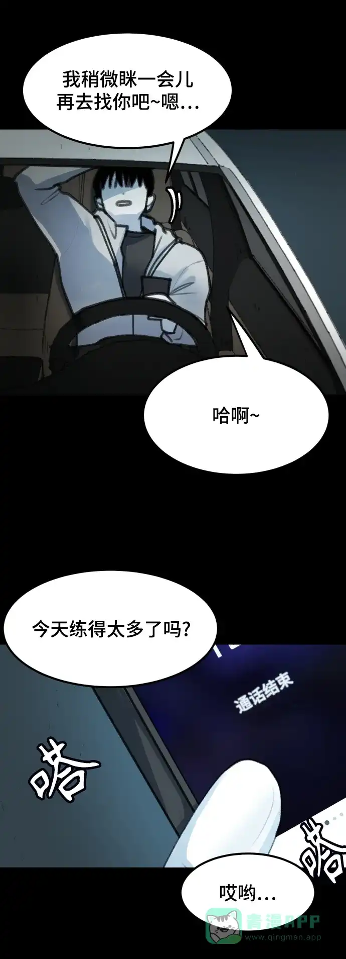 第51页