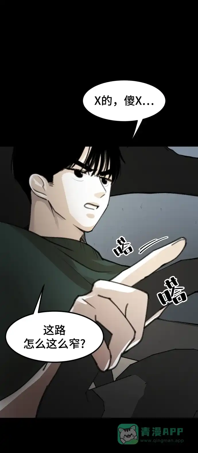 第106页