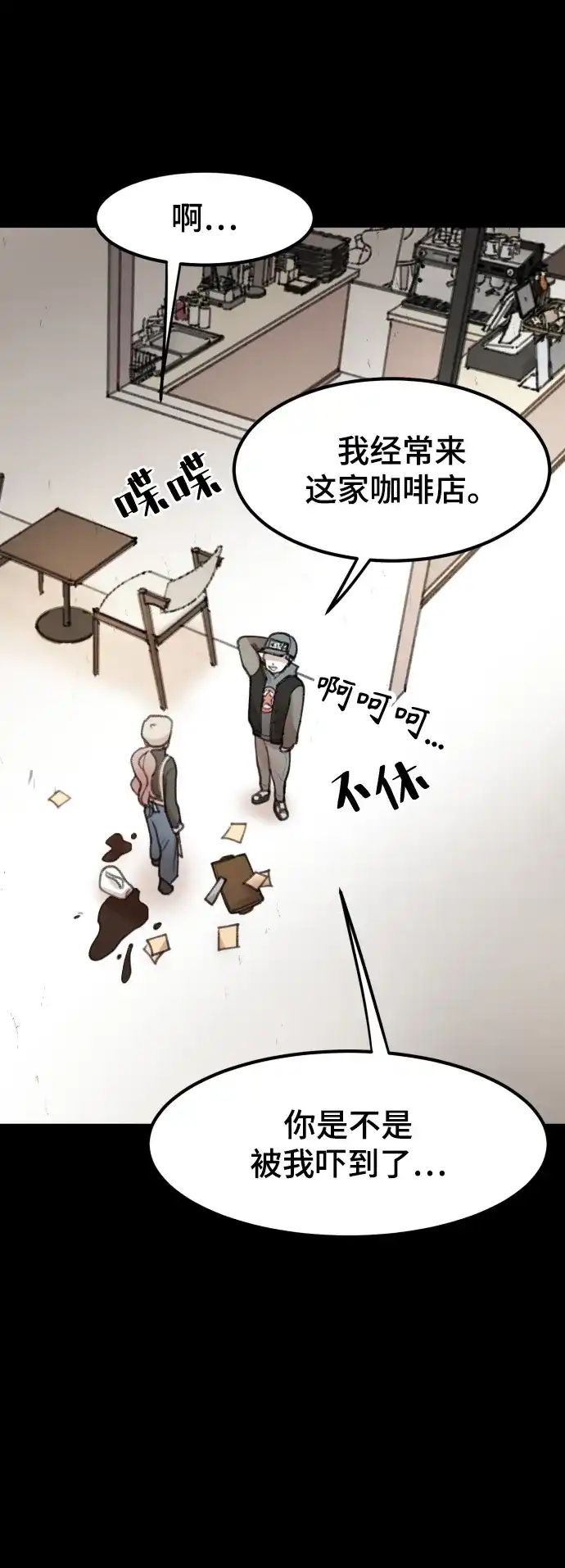 第77页