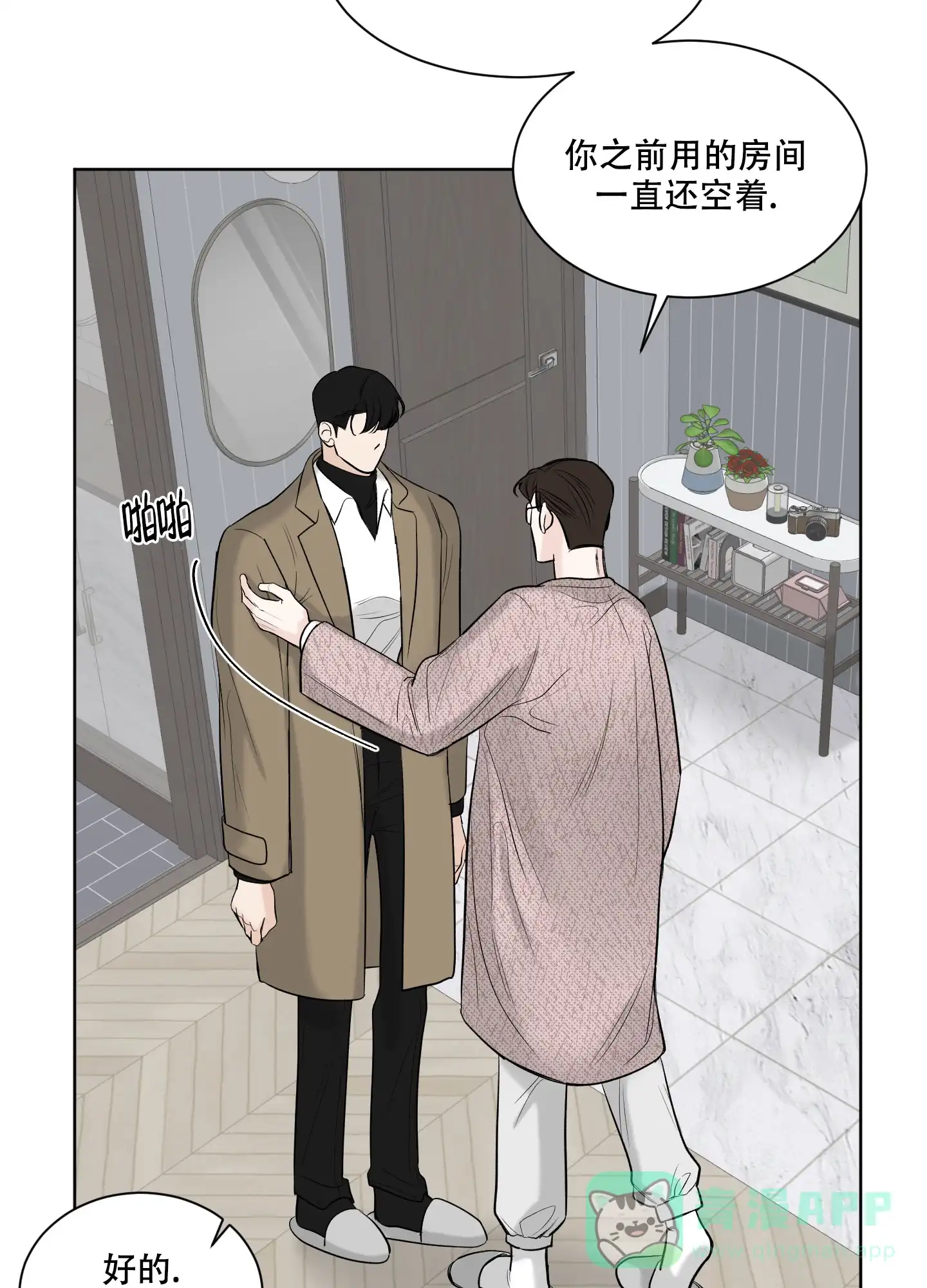 第31页