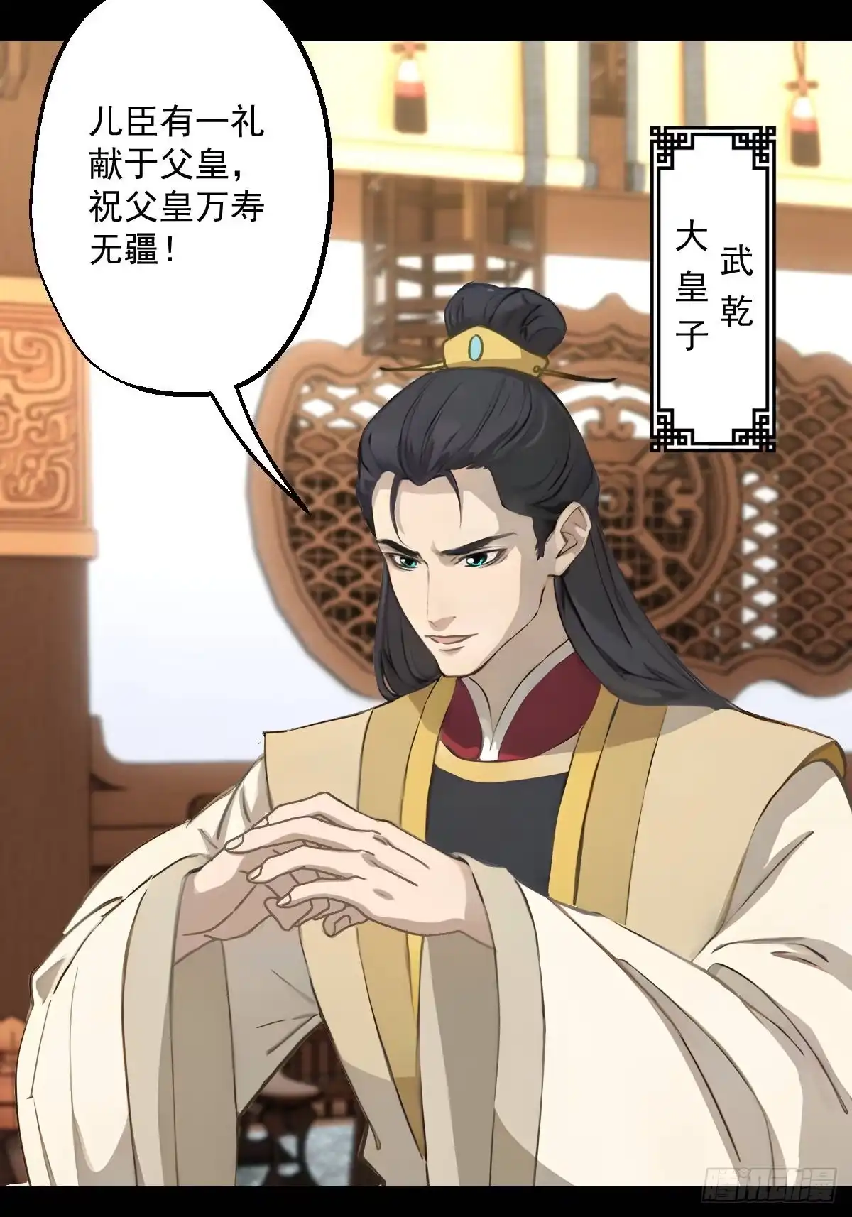 第34页