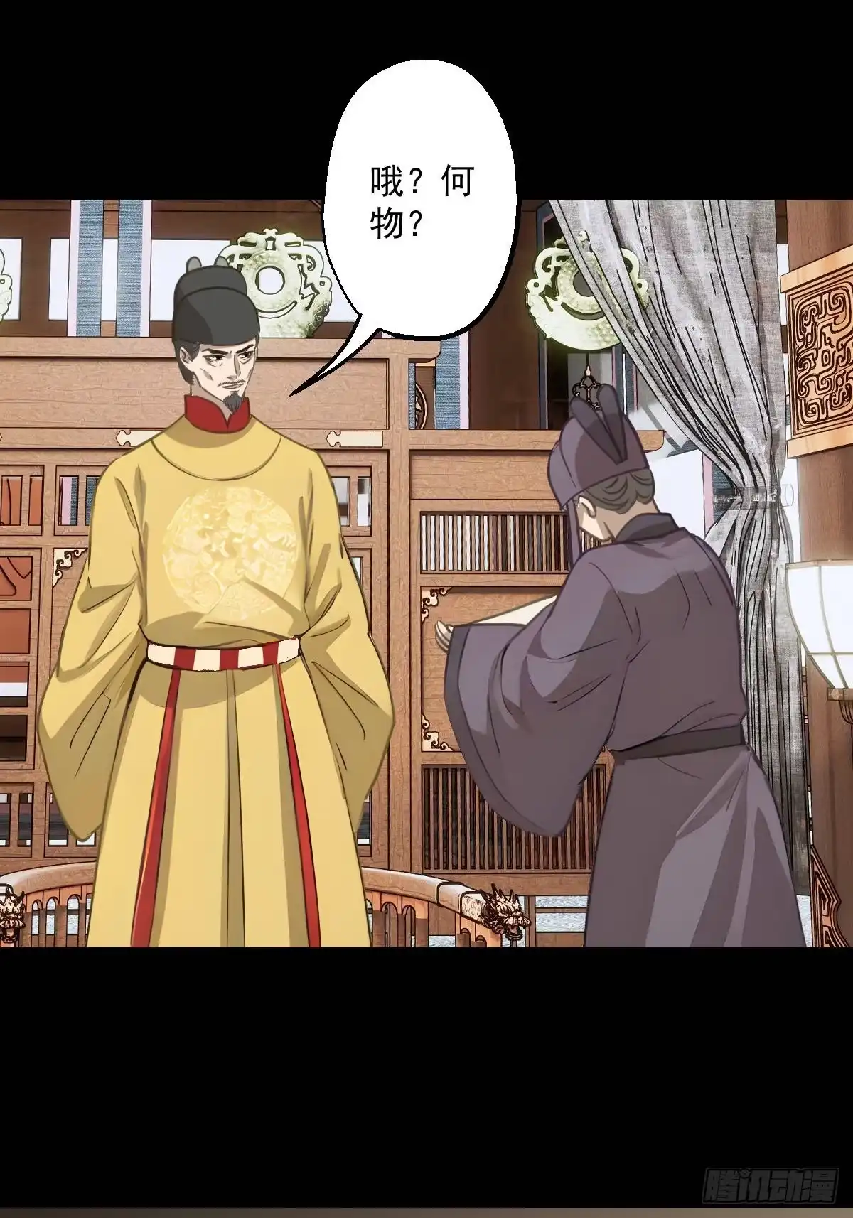 第35页