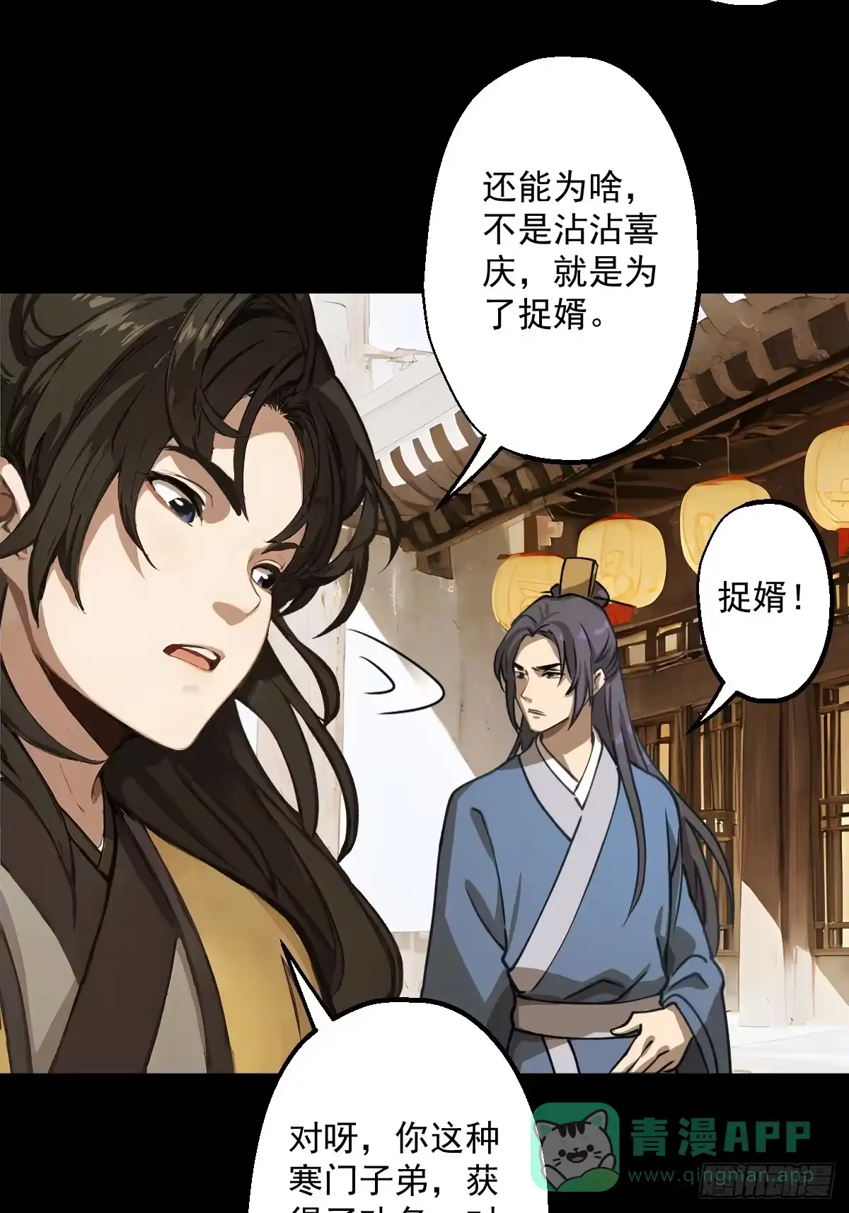 第101页