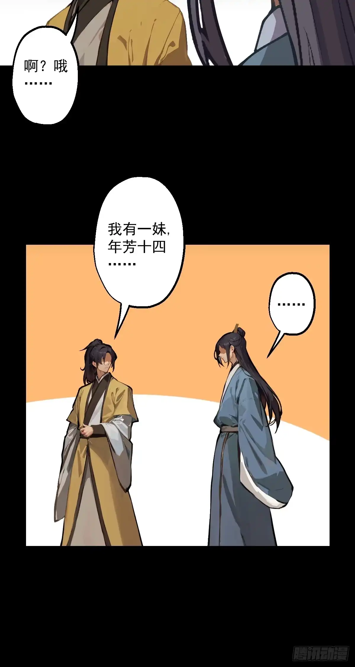 第104页