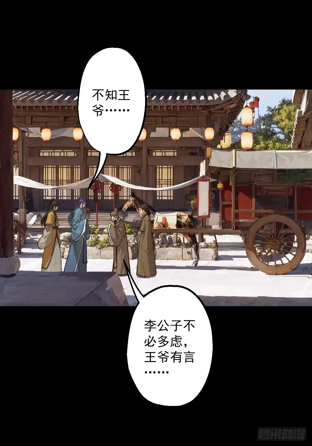 第112页