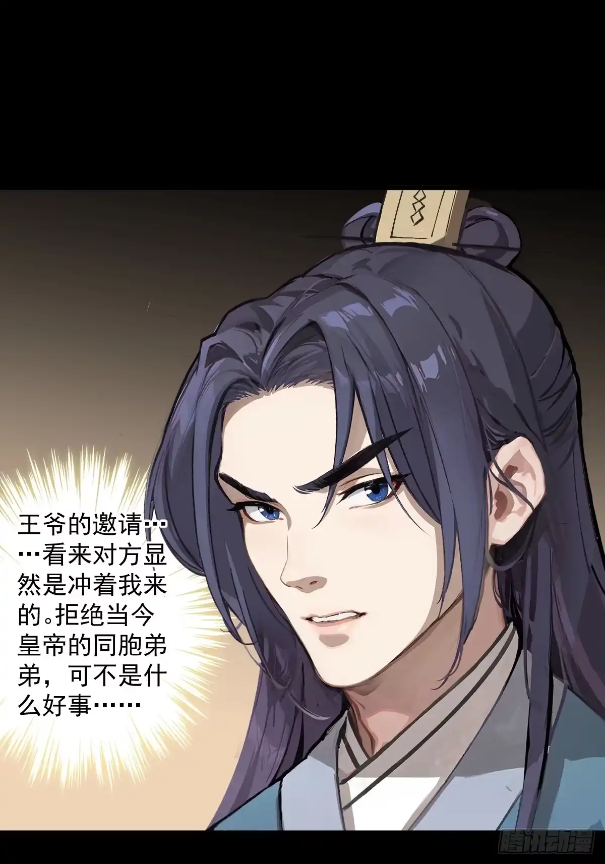 第114页
