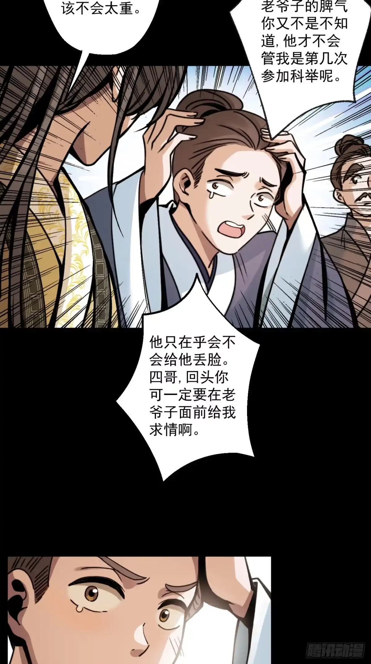 第58页