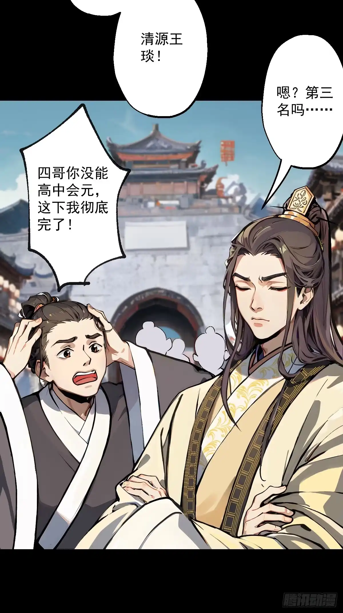第69页