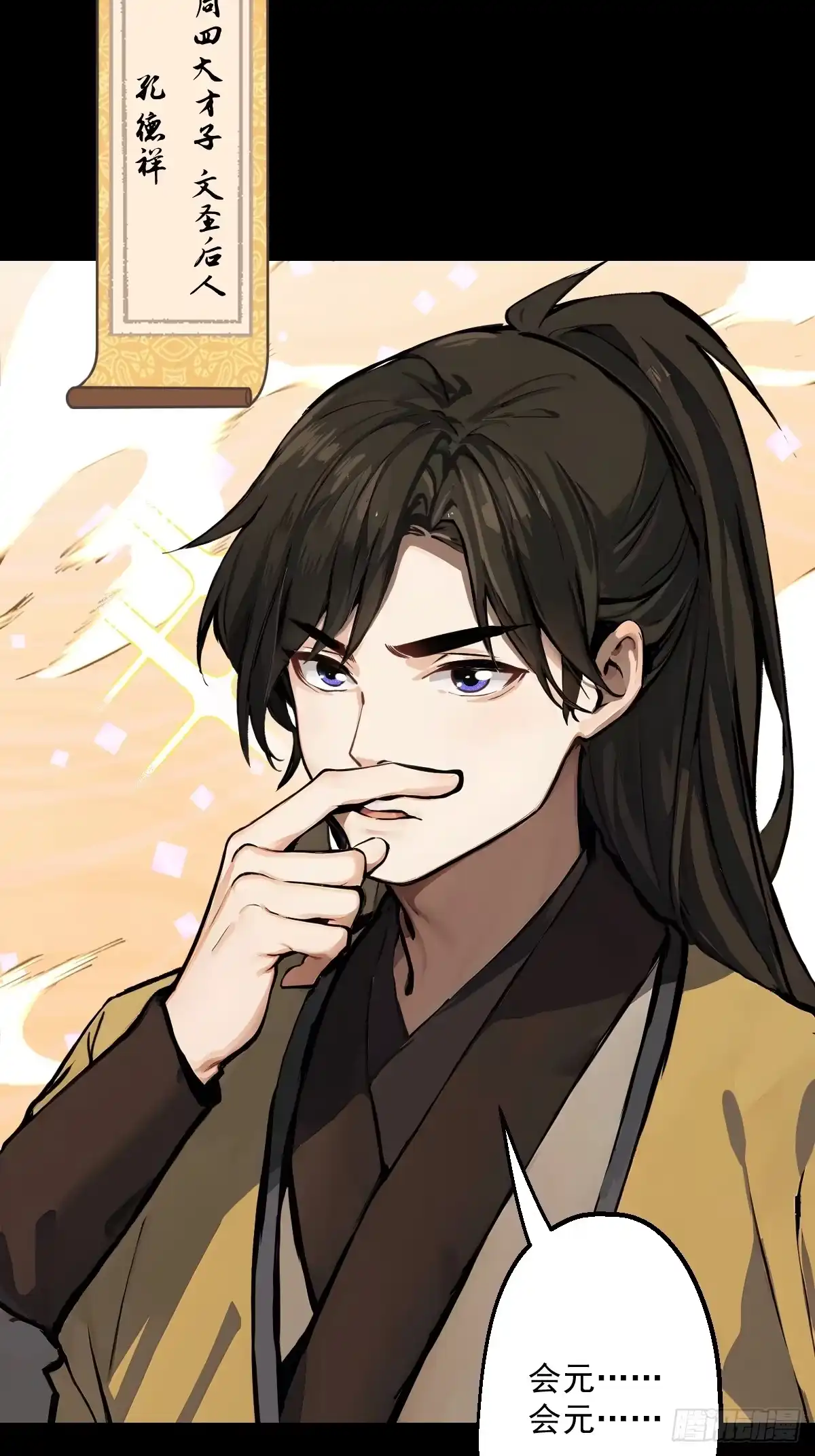 第74页