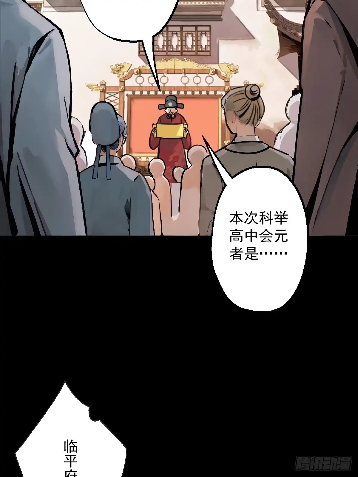 第82页
