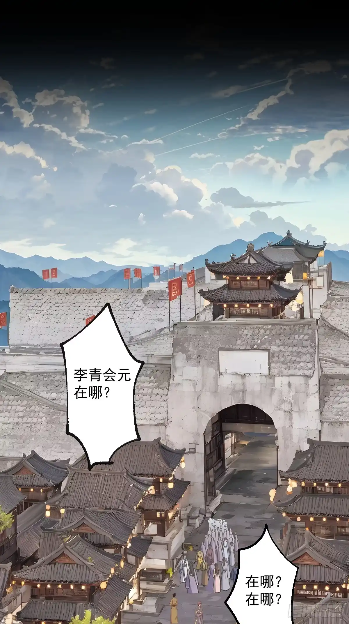 第88页