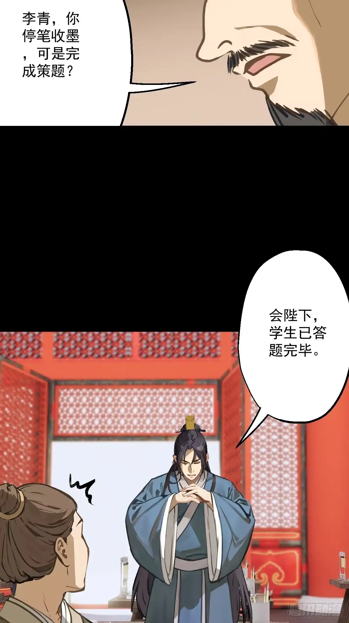 第32页