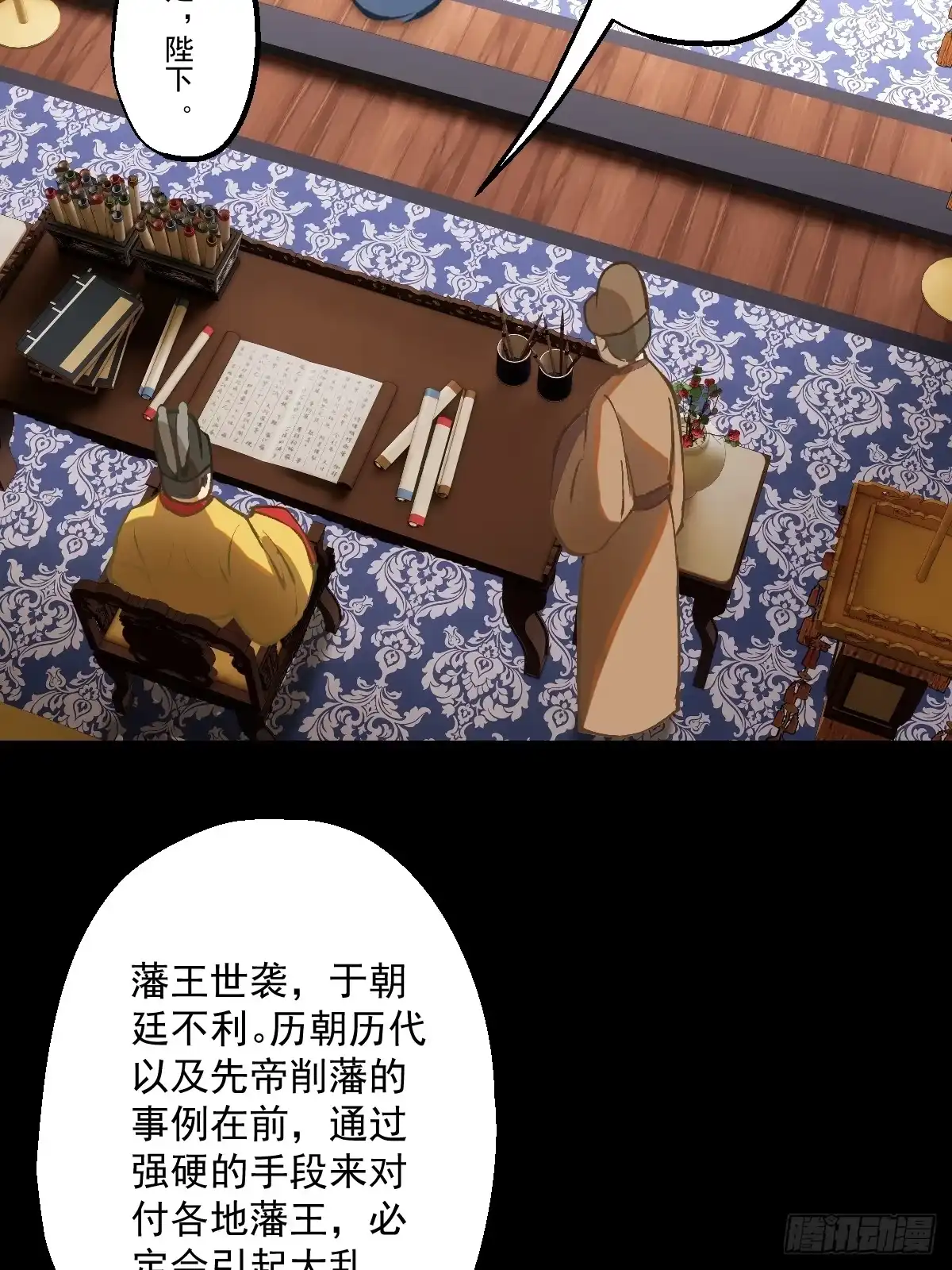 第54页