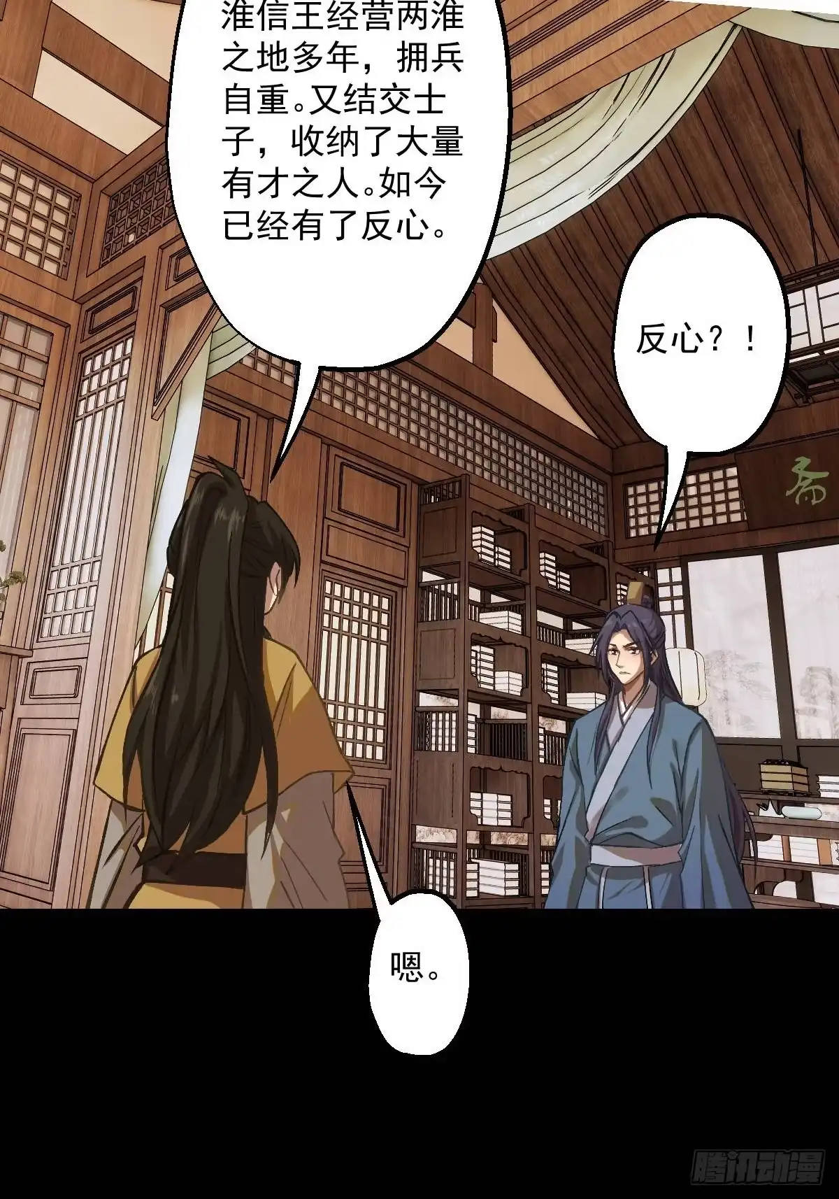 第53页