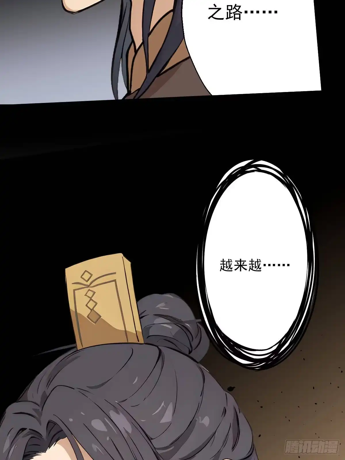 第55页