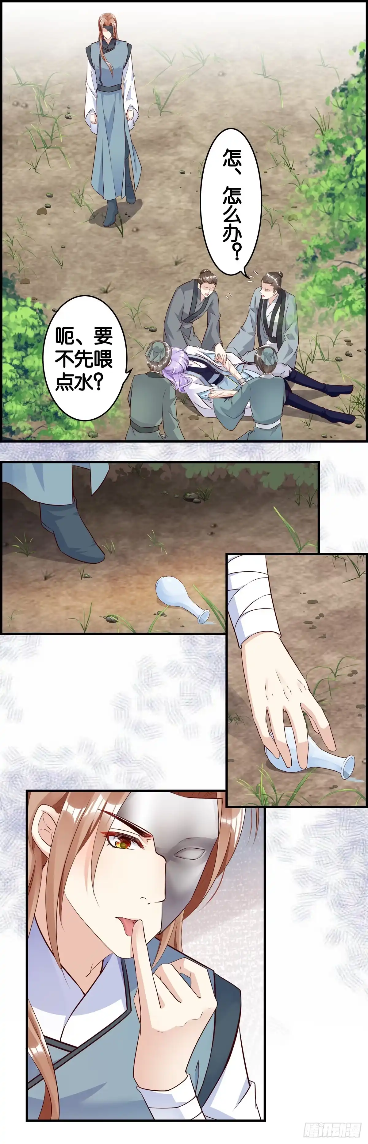 第3页