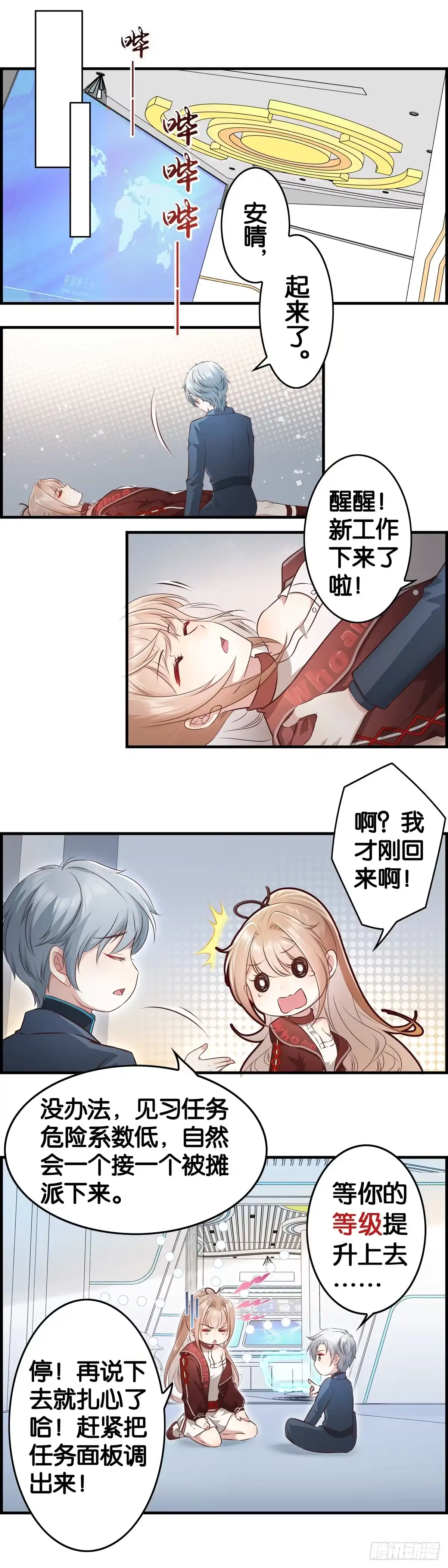 第7页