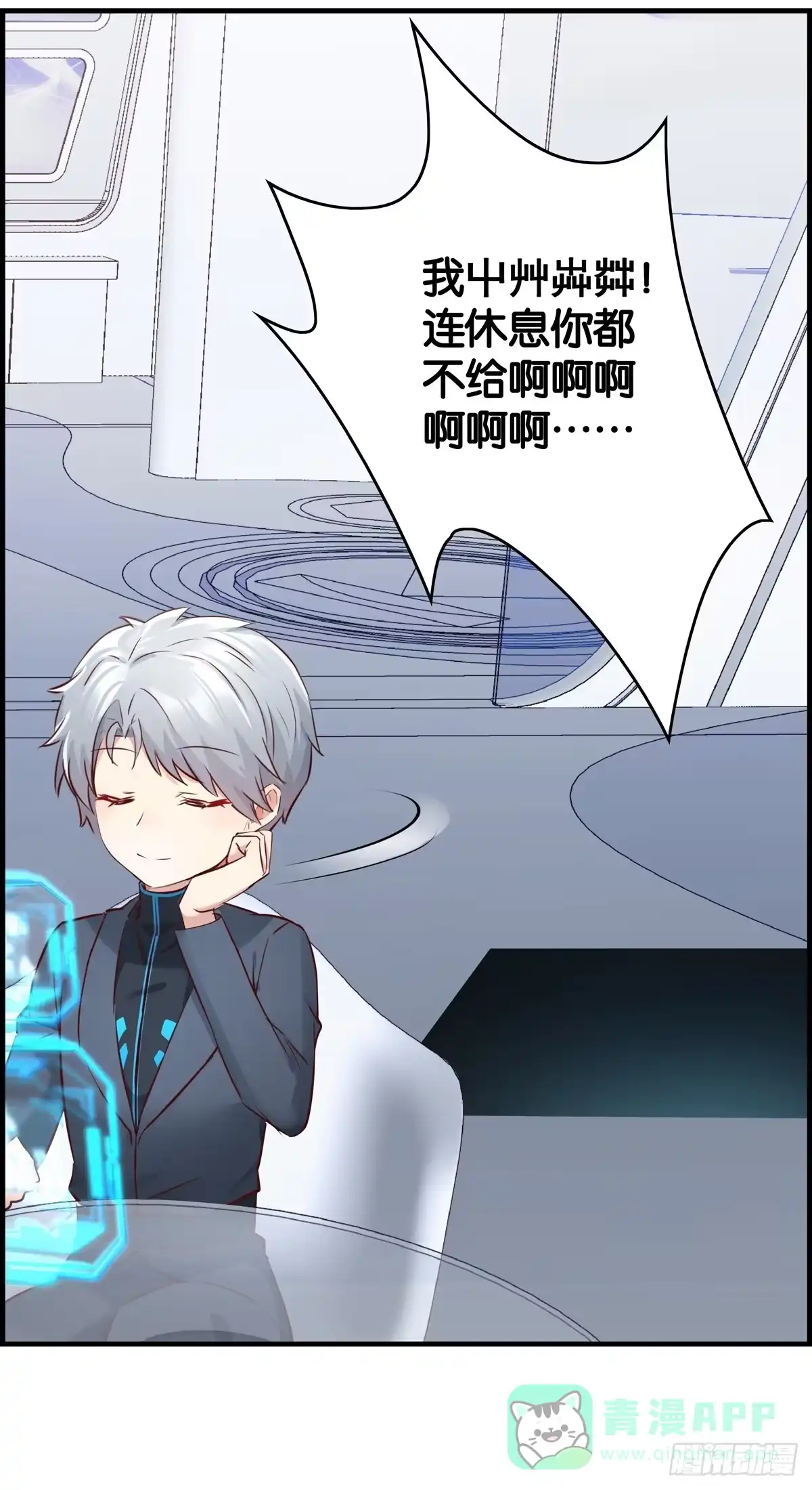 第6页